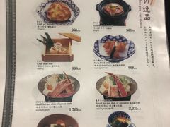 菜单-蟹料理 北海道かに将軍(札幌本店)