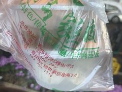 -老马家蒸饺(南海街店)