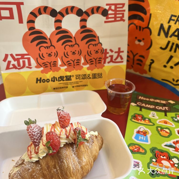 东莞首店|我要赞爆这里的可颂🥐还有周边送❗