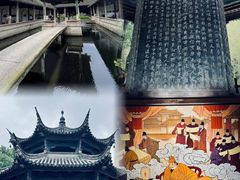 -兰亭风景区