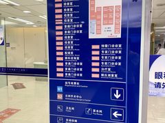 -上海市第十人民医院(总院)