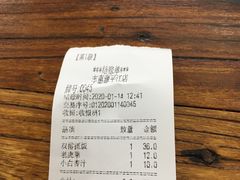 -217丰惠源抓饭(江乾路店)