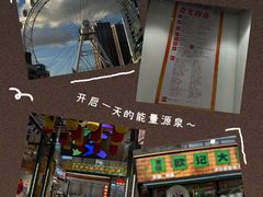 -上海静安大悦城