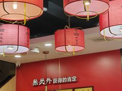 -鲁员外地锅鸡地锅鱼(古墩路店)