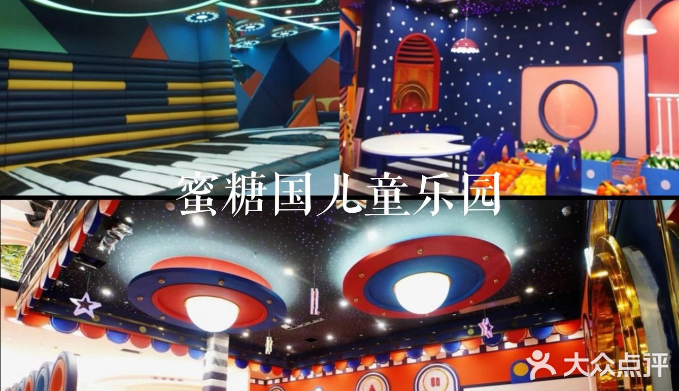 嘿，去蜜糖国吗？ 阳光晴好的日子里就忍不住想要出门