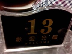 -川人百味(金安中央大街店)