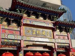 -四宜糕团店(南大街店)