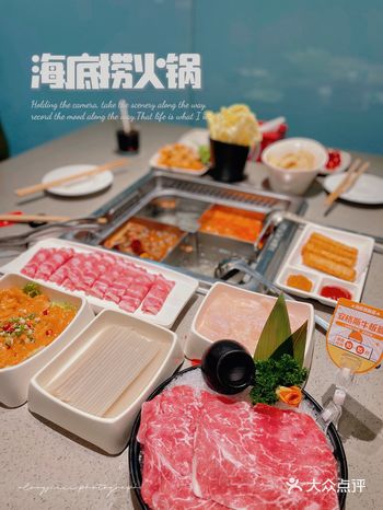恰捞啦～无论在哪个城市选择吃海底捞总归是不会错的～