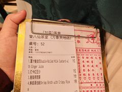 -誉八仙粤菜(万象天地店)