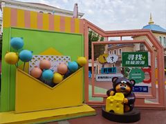 -青岛方特梦幻王国