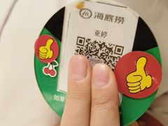 -海底捞火锅(银泰中心店)