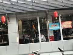 门面-门框胡同百年卤煮(新街口店)