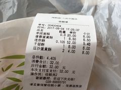 -闻酥园(青羊区人民中路店)