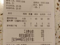 -椰子营·椰子鸡火锅(万象里店)