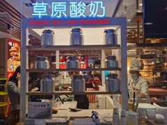 -西贝莜面村(当代商城店)