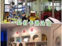 -龙格亲子游泳俱乐部(泊富中心)