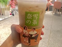 -奈雪的茶(湖滨银泰in77C区PRO店)
