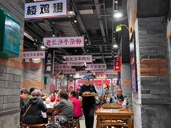 -湘下佬·老长沙吃货铺(酃湖万达店)