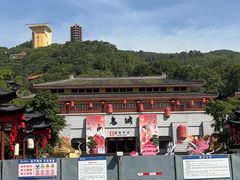 -丰都鬼城名山景区