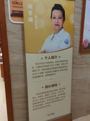 点击看大图 -杭州天目山妇产医院