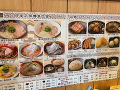 -博多一幸舍(侨福芳草地购物中心店)