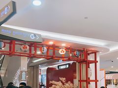 -杭州西湖银泰百货