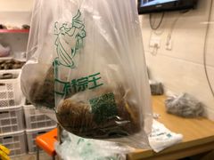 -璐坊粽王(复兴中路店)