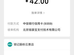 -银记肠粉店(南方医院店)