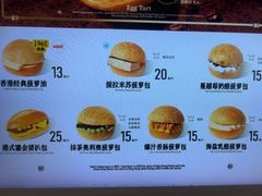 -港师傅·菠萝包(北京超极合生汇店)