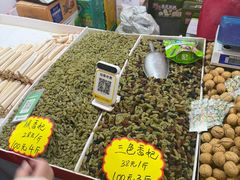 -中国农业博物馆