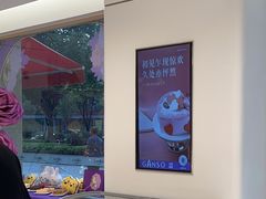 -GANSO元祖食品(未来路店)