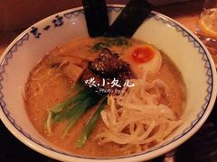玄面-赵记玄面(市府恒隆广场店)