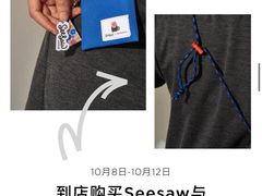 -Seesaw Coffee(苏州中心店)