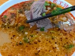 -三中高皇羊肉馆