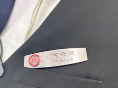 -海底捞火锅(群光广场店)