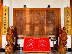 -中国紫檀博物馆