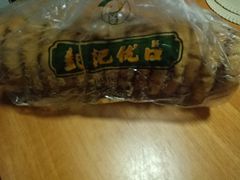 -彭记优口(胜利路店)