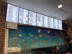 -台州老六海鲜面馆(上南总店)