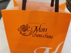 -檬舒舒MonChouChou(久光百货店)