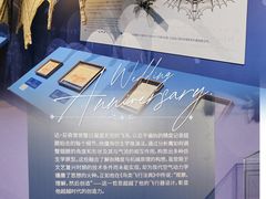 -天津自然博物馆