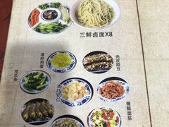-九河居(荔湾路店)