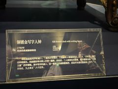 -故宫钟表馆