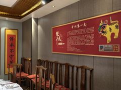 -潞州宴·长治人的会客厅(长兴北路店)
