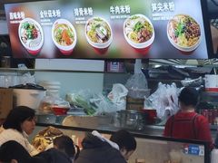 -无名缘米粉(领展购物广场京通店)