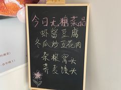 -阿那亚第一食堂 Cafeteria 1