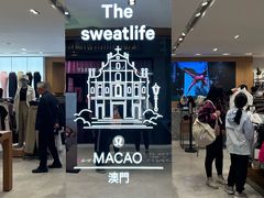 -澳门威尼斯人综合度假区