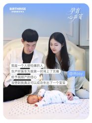 点击看大图 -杭州贝瑞斯美华妇儿医院·早孕·产检·儿科