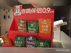 -肯德基(春申店)