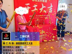 -居丽装饰空间设计(总部)
