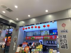 -沪上阿姨·精选茶饮(扬帆小区店)